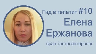 Возможно ли повторное заражение гепатитом?