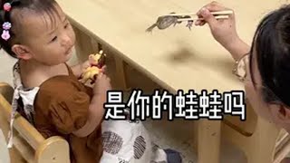 终于她还是带着蛤蟆去了幼儿园 悬着的心总算噶了…人类幼崽 万万没想到