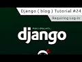 Django Tutorial #24 - Requiring Login
