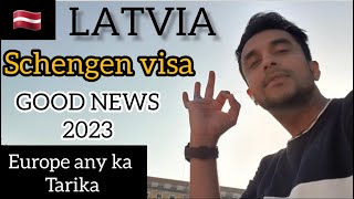 LATVIA SCHENGEN VISA |  Europe any ka best chance & Latvia study visa