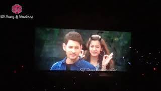 He so cute song in theater from sarileru nikevaru / first day morning show
