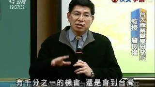 20110318 公視晚間新聞 學者日輻射塵飄台機率 千分之一