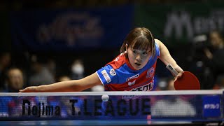 木下アビエル神奈川 vs 九州アスティーダ ノジマTリーグ2023-2024シーズン 大和スポーツセンター 2023年11月11日【卓球Tリーグ公式】