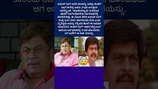 'ರಾತ್ರಿ ಜರ್ನಿ ಬೇಡ', ಹೋಗೋದು ಬೇಡ ಎಂದು ಬೈದಿದ್ದರು no night journey', did not go..! #KNC #shorts #news