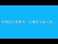 夫妻双双把家还 伴奏及歌词 黄梅戏 天仙配 选段 7. januar 2024