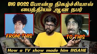 Real face of Reality shows | ரியாலிடி ஷோக்களின் நிஜ முகம் | Big Bang Bogan