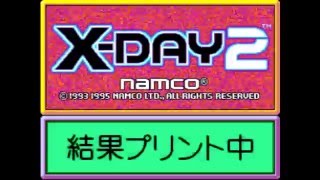 X-DAY 2