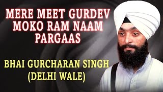 Bhai Gurcharan Singh Ji - Mere Meet Gurdev Moko Ram Naam Pargaas - Jis Simrat Sukh Hoye