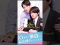 top 10 highest rated japanese bl series bldrama blseries japaneseblseries blseriestowatch bl