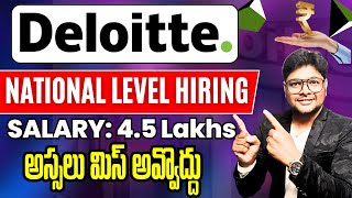 Deloitte National Level Hiring | Biggest Drive 2024 |  Latest jobs in Telugu |  @VtheTechee