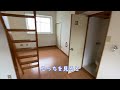 【50代男生活費7万円】札幌移住～1日目～新千歳空港から部屋まで