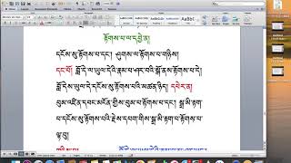 རིགས་ལམ། 74 རྟོགས་བློ་དང་། དངོས་རྟོགས་ཤུགས་རྟོགས།