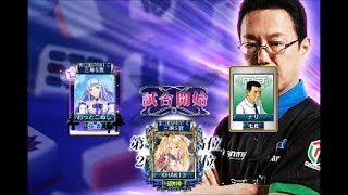 MJ　Kの三麻　481 近藤誠一CUP 予選A 5/8