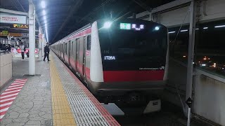 E233系5000番台ケヨ516編成10両