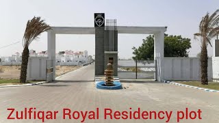 #Hyderabad Bypass Ideal Scheme# 120 sq yds Plot #0331-3673076# 0333-2741332