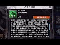 新拳士ur砂時計アルフをパット見で性能考察【北斗の拳　legends revivve】