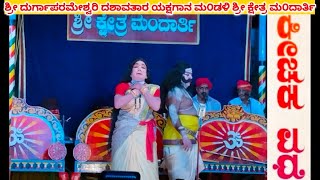 ಯಕ್ಷಗಾನ ಕೀಚಕ ವಧೆ - Kichaka vadhe - bheema - Draupadi - yakshagana - mandarthi #yakshagana #yaksha