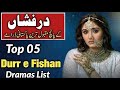 Top 10 Superhit Dramas of Dur-e-fishan || Dur-e-fishan Dramas List || Pakistani Drama | #durefishan