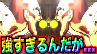 【朗報】新キャラ『ナッパ』、ガチの優遇キャラだった...  【ドラゴンボールレジェンズ】