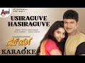 Usiraguve Hasiraguve | Karoake || Maurya || Puneeth Rajkumar || Meera Jasmine || Gurukiran ||