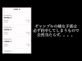 【競輪】復活！仕事を辞めた無職ニートがキャリア決済を使い人生を捲る。