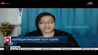 എംവി ഗോവിന്ദനെതിരെ ഗുരുതര ആരോപണങ്ങളുമായി സ്വപ്ന സുരേഷ്