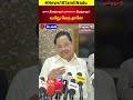 தாயா இருந்தாலும் புள்ளையா இருந்தாலும் வயிறு வேற தானே durai murugan dmk n18s