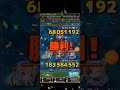 【モンカニ】ログボ31　攻略ver.2