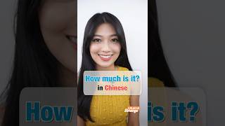 How much is it? in Chinese#mandarin #youtubeshorts #chinese #learning #viral    #intermediatechinese