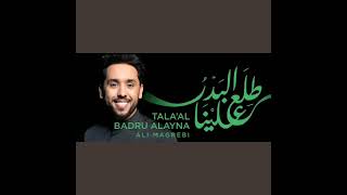 ali maghrebi tala'al badru alayna @alimagrebii @awakeningrecords  | official music edit