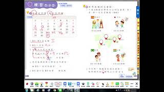 數學第9單元128到129頁-練習百分百