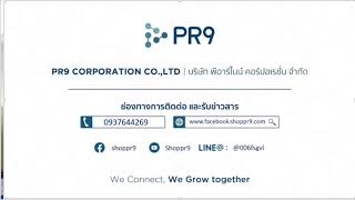 แผนการรับรายได้ของสมาชิกPR9รับดร็อปชิปสินค้าสนใจสมัครสมาชิกกดเลยที่ลิ้งนึ้ ➡️ https://bit.ly/3GMBXR6