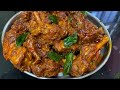 ಸ್ಪೆಷಲ್ ಚಿಕನ್ ಘೀ ರೋಸ್ಟ್ manglore perfect chicken ghee roast priyasrecipes 2021