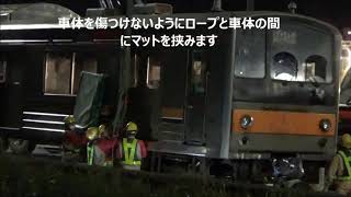 2020年10月14日武蔵野線205系　M17編成　ジャカルタ配給　陸送　千葉貨物駅にて