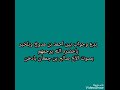 بدع وجواب بين الشاعر حمد بوبكر مدوخ البريكي والشاعر بلخير باخضرة الله يرحمهم بصوت صالح جمعان بادخن