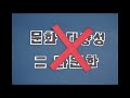 누리봄 2021 gtu 다문화 교육 ucc 대회 영상