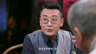 圆桌派S3 第1期精选 窦文涛:粉丝与艺人是相互需要 相互供给的 每周二、五来优酷抢先看