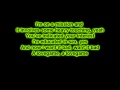 Love Game - Lady Gaga (Lyrics)