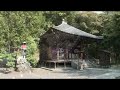 四国霊場八十八ヶ所　第50番　繁多寺