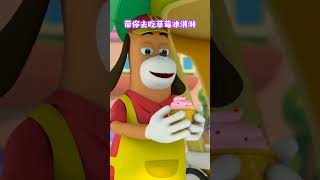 终于等到响起了下课铃 ◊ Chinese song #learnchinese