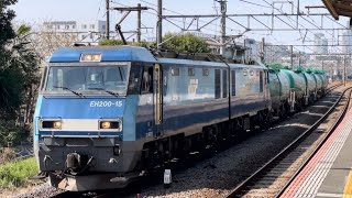 JR貨物EH200形15号機＋タキ12B（両）が新川崎駅を通過するシーン（80レ・高A212・石油返空）2024.3.31