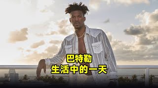 【NBA球星的一天】熱火隊吉米·巴特勒，在阿根廷度假的一天有多快樂？