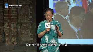 【思沙龍】家園2030：地球已經走到了什麼地步？_Part 1：氣候的世代正義_20190929