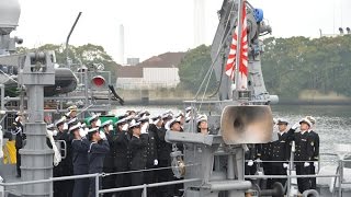 【引渡式・自衛艦旗授与式】 掃海艇「はつしま」引渡式・自衛艦旗授与式 ～ 海上自衛隊