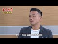 《多情大爆爆》多情城市 ep70 群飛來電 互相告白？