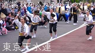 東京の天水はドカドカ系！高円寺阿波おどり・東京天水連 Awaodori in Tokyo Koenji 4K HDR