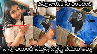Pawan Kalyan Daughter Aadya SUPERB Painting | Bheemla Nayak | Pawan Kalyan | Renu Desai | News Buzz