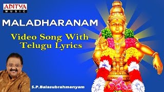 Maladharanam || Ayyappa Swamy Songs || S.P. Balasubramanyam | K.V.Mahadevan | #devotionalsongs