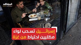 الجيش الإسرائيلي يسحب آخر لواء احتياط له في غزة