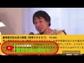 途中広告なし‼️絶対眠れるひろゆき雑談😪【作業用 睡眠用 切り抜き 夜な夜な生配信 ひげおやじ 経済 お金 nisa ビジネス 投資 起業 副業 稼ぎ方 お笑い 漫才 聞き流し 世界の果て 論破 名言